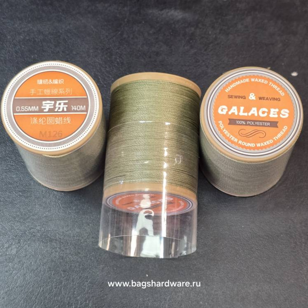 126 Нитки вощеные круглые " GALACES". толщ.0,55 мм.